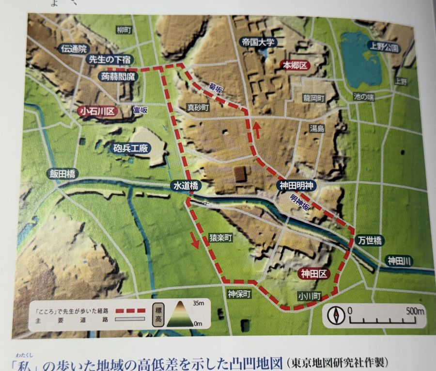 【Check-In文學現場】夏目漱石篇之四《心》:人心之謎難猜透,愛情是罪過?!
