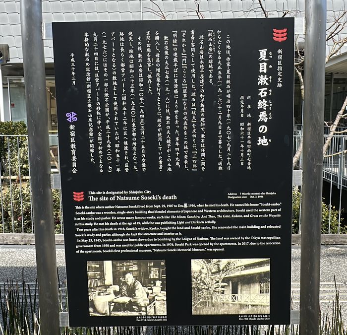 【Check-In文學現場】夏目漱石篇之四《心》:人心之謎難猜透,愛情是罪過?!