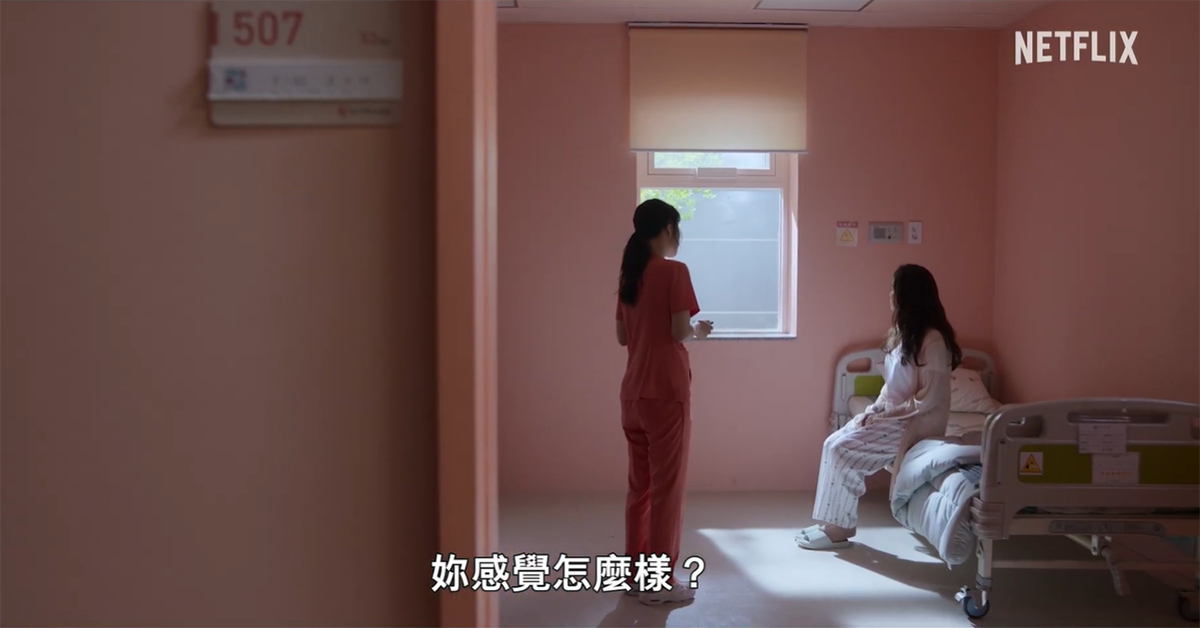 精神科醫師手記:那個自稱「無限復活」的女人