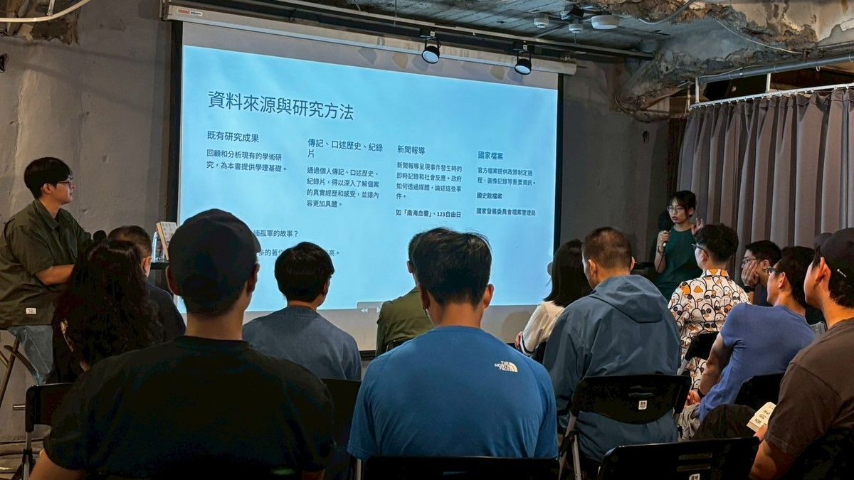 「和平」──由無數個體的傷痛堆疊而成