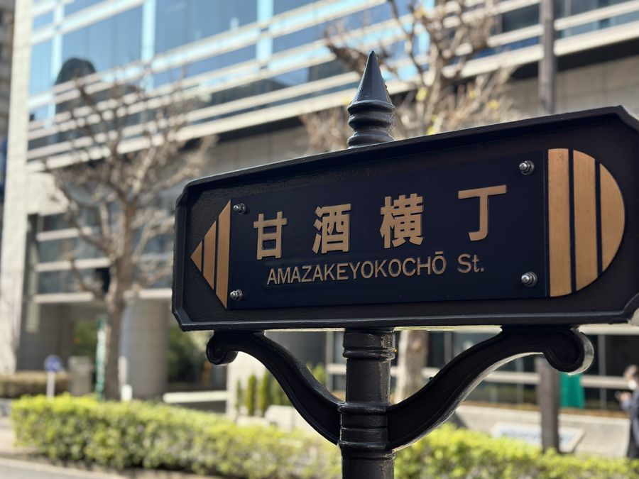 【Check-In文學現場】番外篇四「三越日本橋本店周邊」