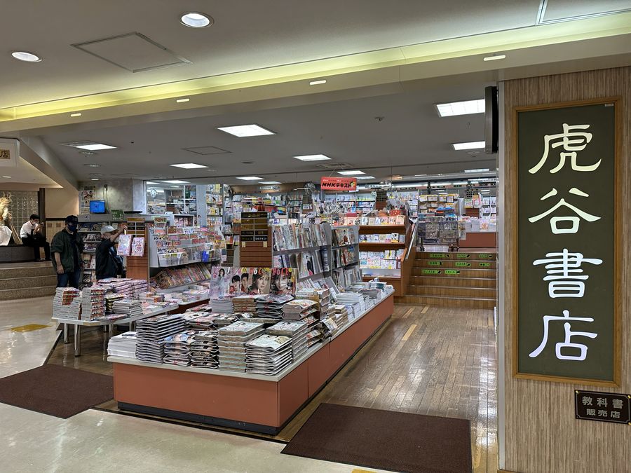 【Check-In文學現場】川端康成篇之一(上)《初戀小說》、《少年》:從大阪到逗子,「永遠的旅人」川端康成生涯之旅