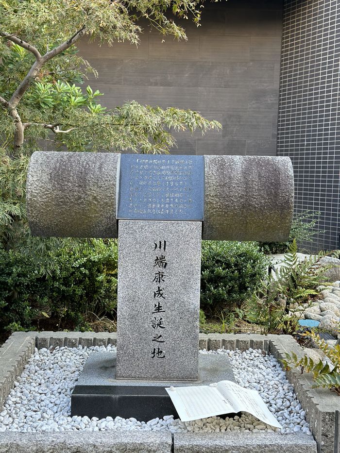 【Check-In文學現場】川端康成篇之一(上)《初戀小說》、《少年》:從大阪到逗子,「永遠的旅人」川端康成生涯之旅
