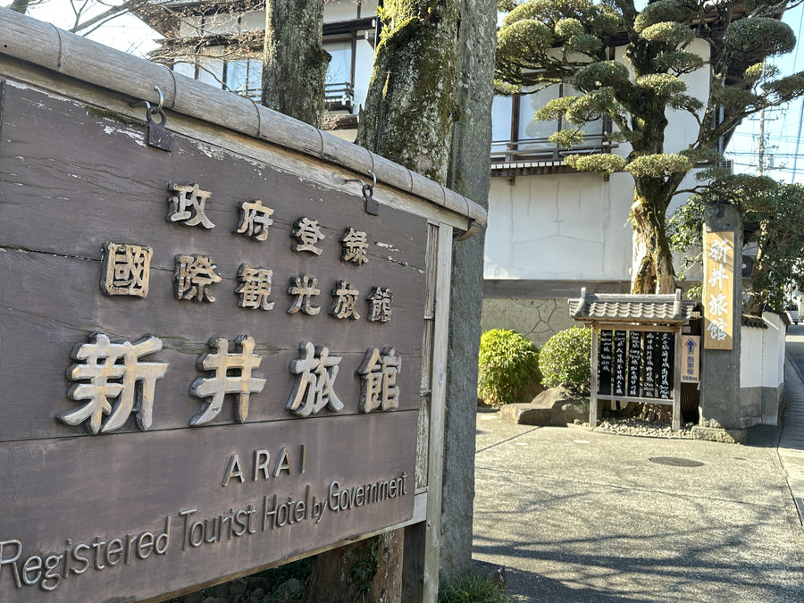 【Check-In文學現場】川端康成篇之二《伊豆的舞孃》(上):青春的傷口,南方半島的逃避行