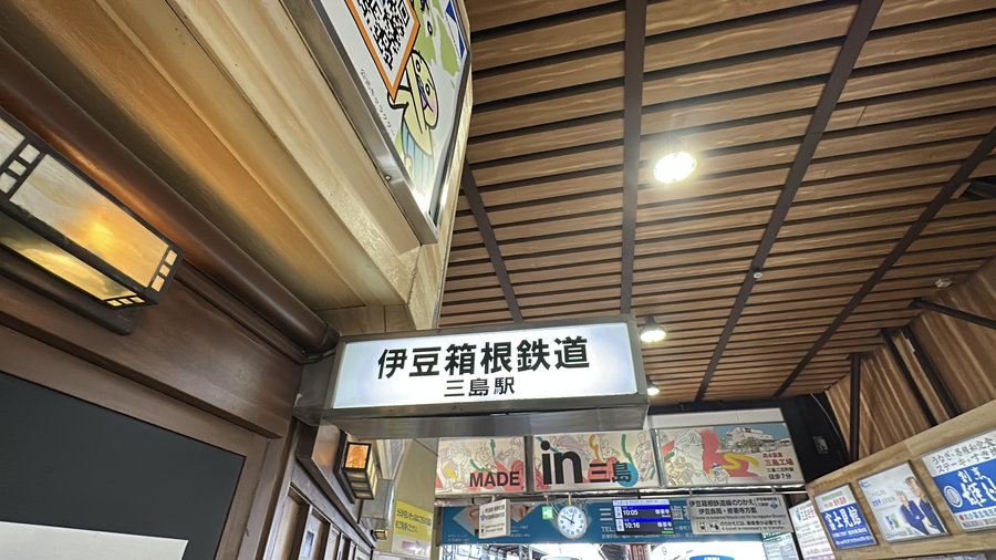 【Check-In文學現場】川端康成篇之二《伊豆的舞孃》(上):青春的傷口,南方半島的逃避行