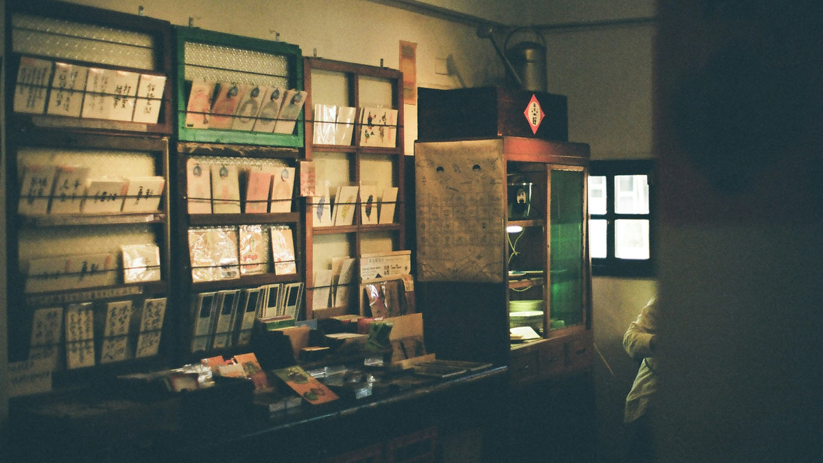 【讀者舉手】與其苦苦追尋,不如好好珍惜:《山茶花文具店》