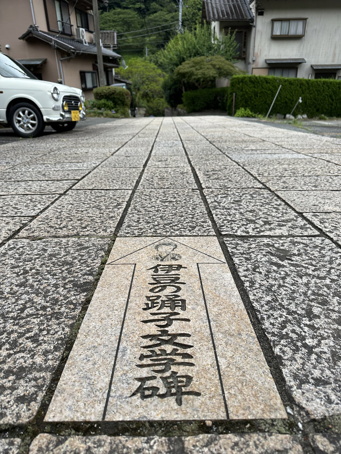 【Check-In文學現場】川端康成篇之二《伊豆的舞孃》(下):翻越天城嶺,擁抱溫暖的南國人情