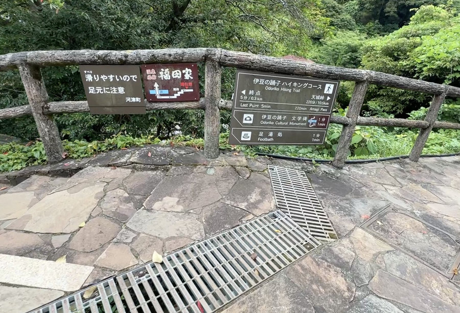 【Check-In文學現場】川端康成篇之二《伊豆的舞孃》(下):翻越天城嶺,擁抱溫暖的南國人情