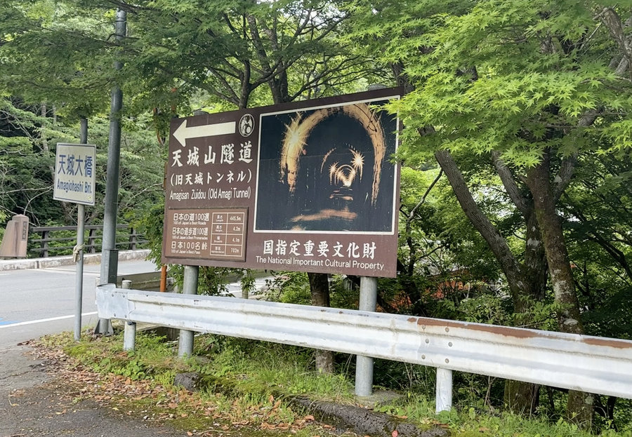 【Check-In文學現場】川端康成篇之二《伊豆的舞孃》(下):翻越天城嶺,擁抱溫暖的南國人情