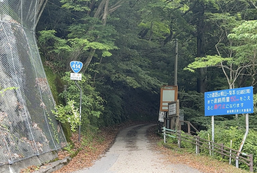 【Check-In文學現場】川端康成篇之二《伊豆的舞孃》(下):翻越天城嶺,擁抱溫暖的南國人情