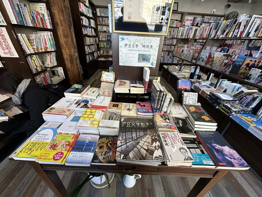 【Check-In文學現場】川端康成篇之二《伊豆的舞孃》(下):翻越天城嶺,擁抱溫暖的南國人情