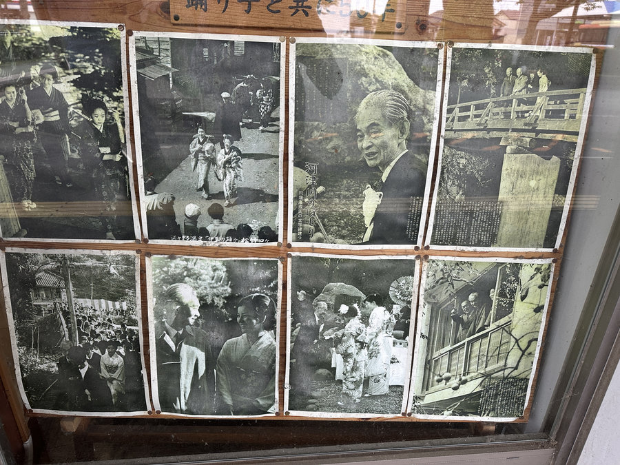 【Check-In文學現場】川端康成篇之二《伊豆的舞孃》(下):翻越天城嶺,擁抱溫暖的南國人情