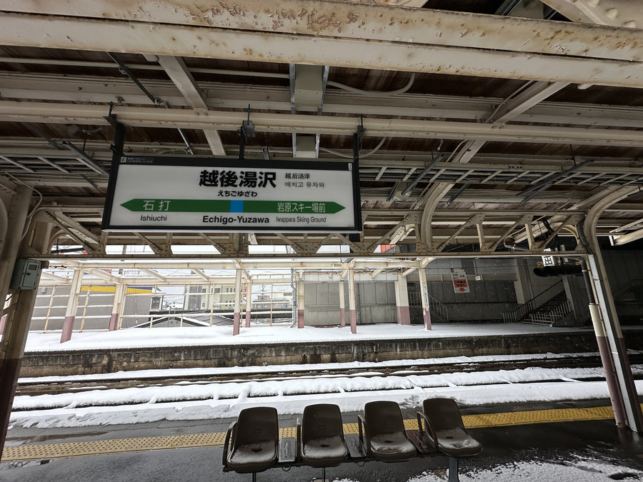 【Check-In文學現場】川端康成篇之三《雪國》(上):美麗的愛與徒勞,在雪夜盡頭的異世界