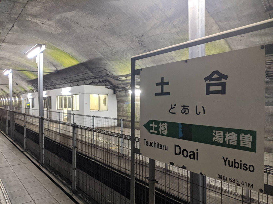 【Check-In文學現場】川端康成篇之三《雪國》(上):美麗的愛與徒勞,在雪夜盡頭的異世界