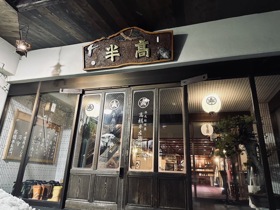 【Check-In文學現場】川端康成篇之三《雪國》(上):美麗的愛與徒勞,在雪夜盡頭的異世界