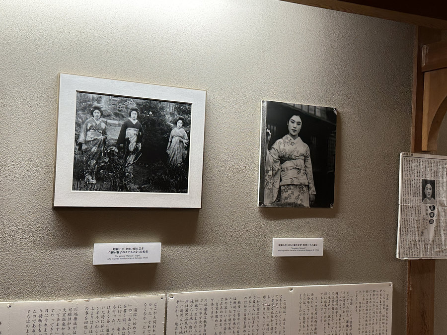 【Check-In文學現場】川端康成篇之三《雪國》(上):美麗的愛與徒勞,在雪夜盡頭的異世界