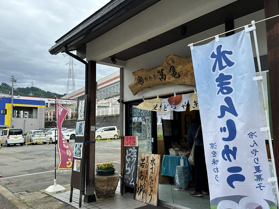 【Check-In文學現場】川端康成篇之三《雪國》(中):雙蝶交纏,愛無能的悲傷與悔恨