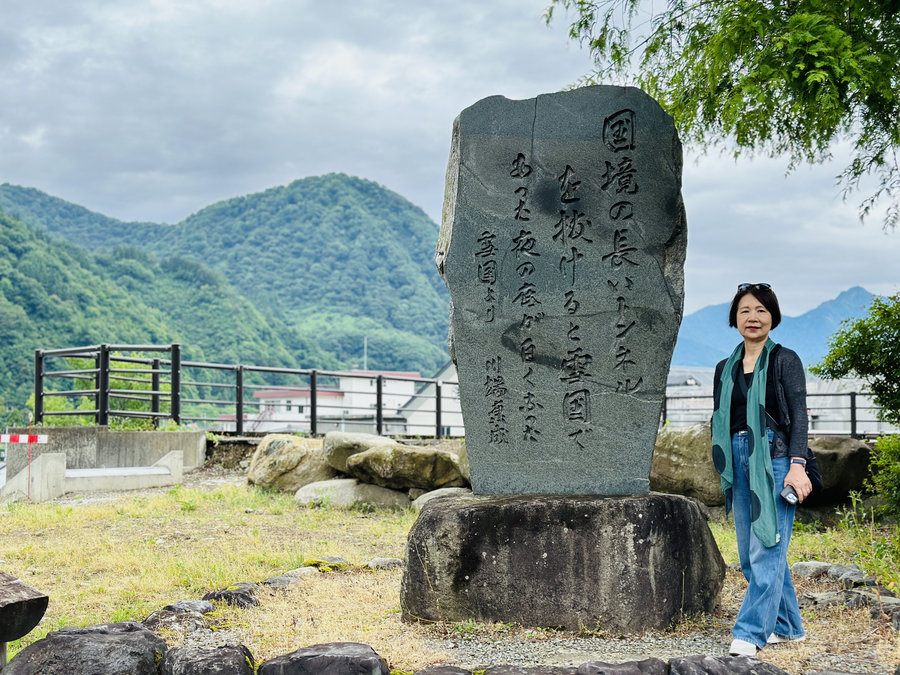 【Check-In文學現場】川端康成篇之三《雪國》(中):雙蝶交纏,愛無能的悲傷與悔恨