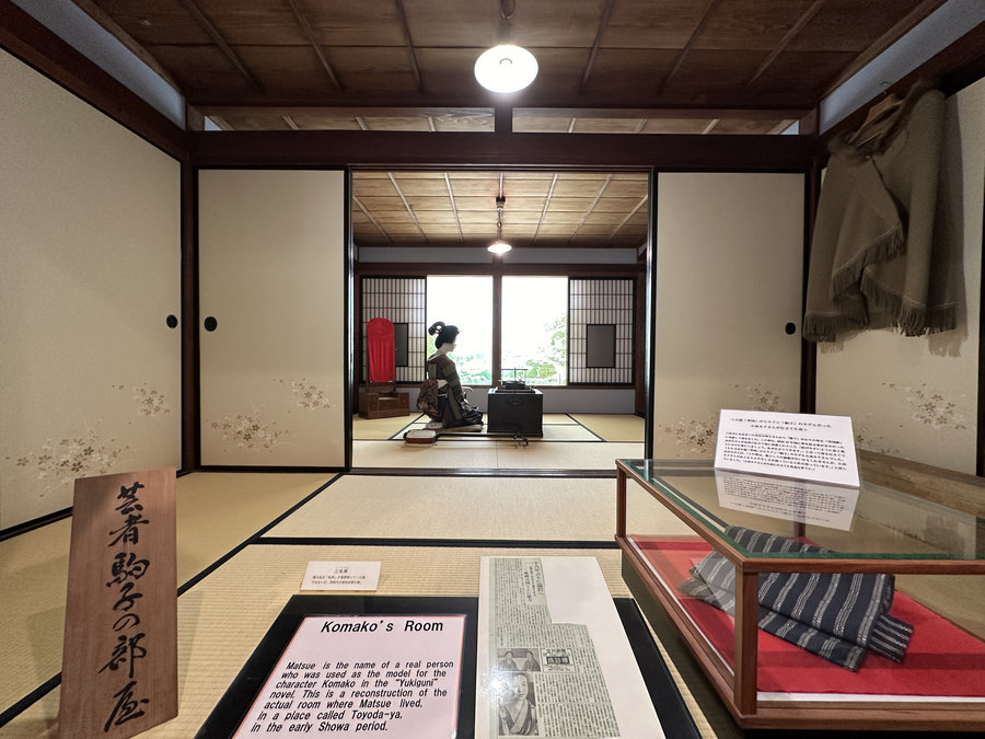 【Check-In文學現場】川端康成篇之三《雪國》(中):雙蝶交纏,愛無能的悲傷與悔恨