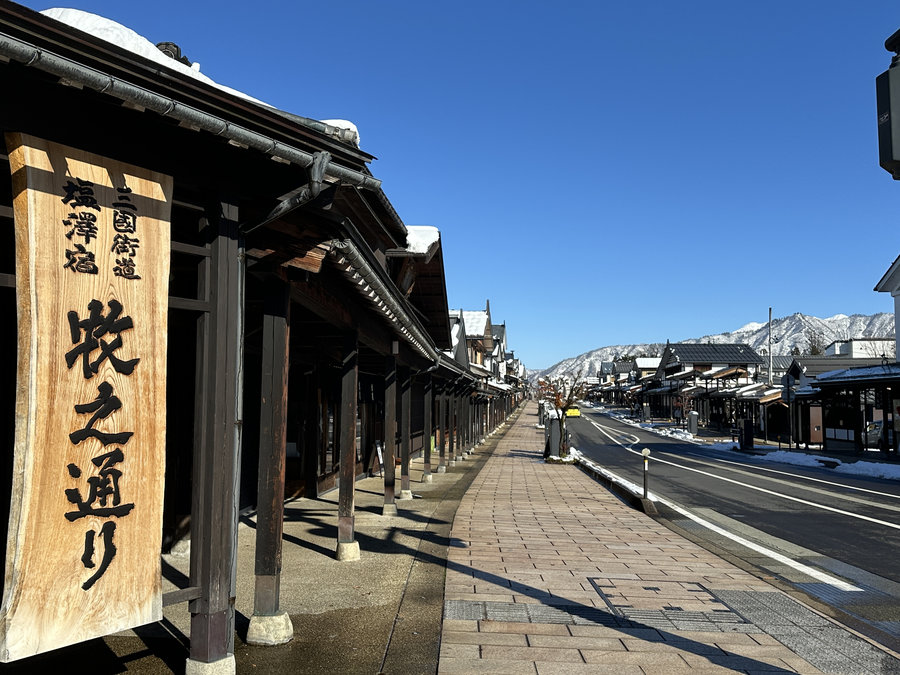 【Check-In文學現場】川端康成篇之三《雪國》(下):越後雪世界:雪中蟄居、過街雪洞、縐布曬雪