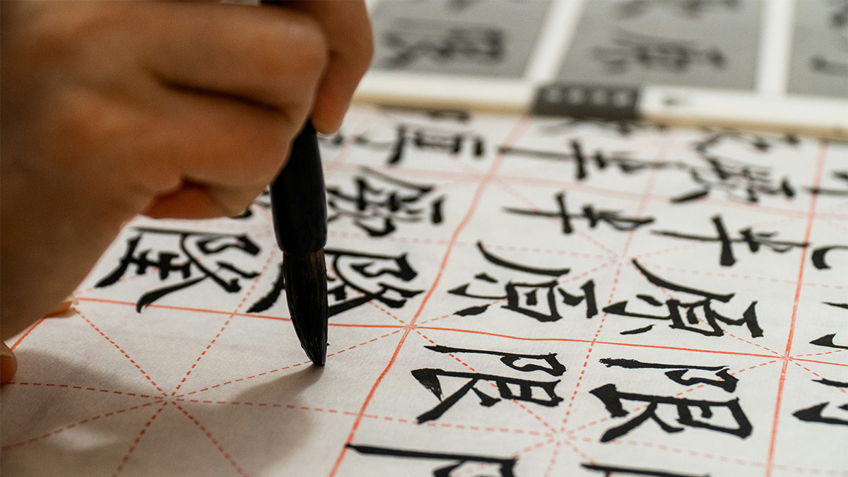 「來」就是「麥」,「麥」又是「來」?