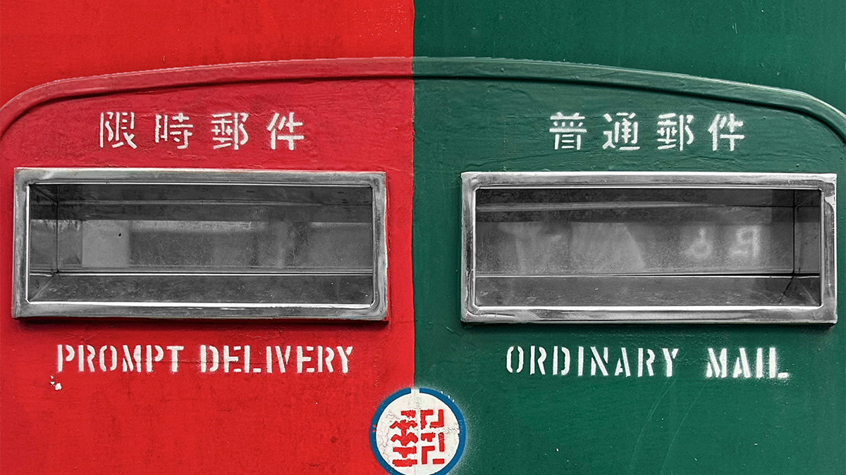 郵局的一天都在忙什麼呢？