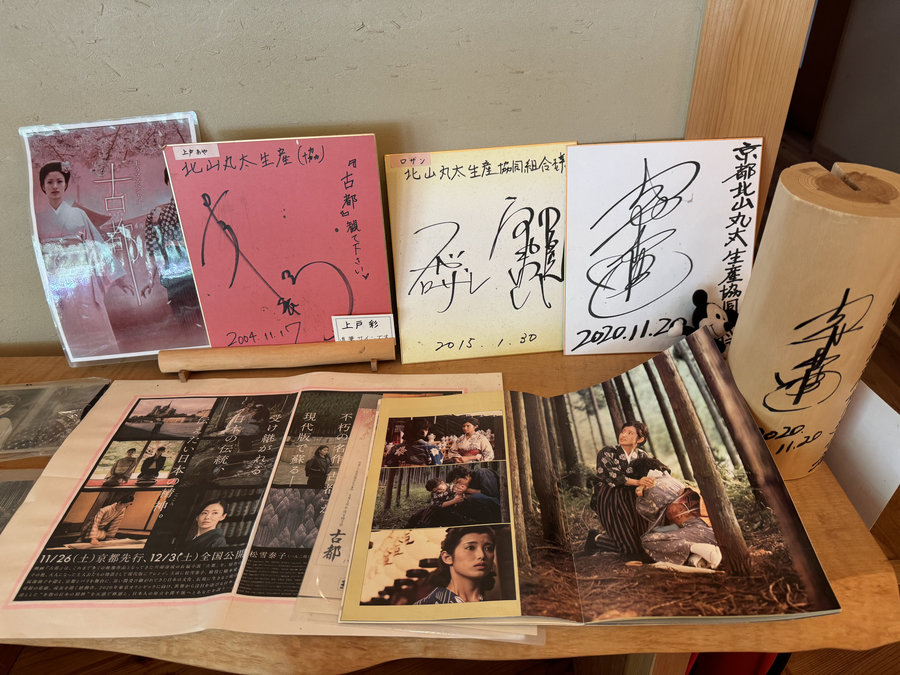 【Check-In文學現場】川端康成篇之四《古都》:願,擁有一顆與北山杉一樣的心