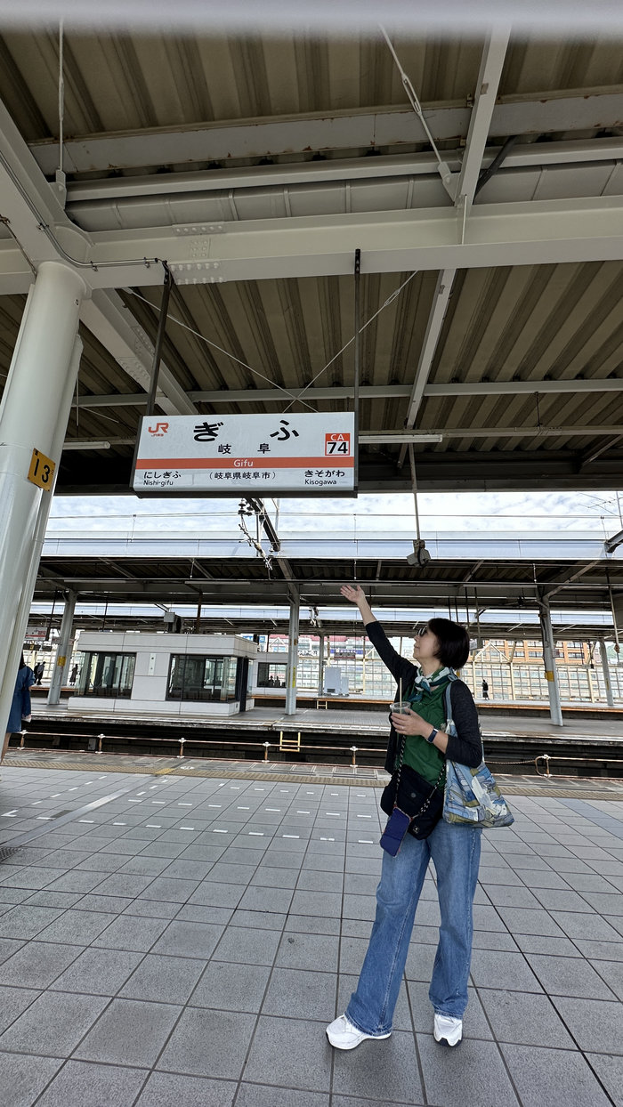【Check-In文學現場】番外篇五「岐阜」