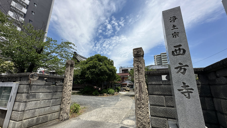 【Check-In文學現場】番外篇五「岐阜」