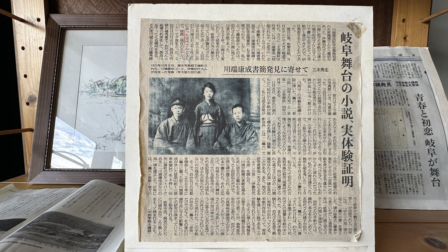 【Check-In文學現場】番外篇五「岐阜」