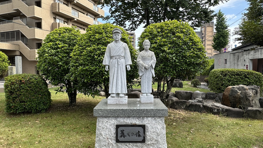【Check-In文學現場】番外篇五「岐阜」