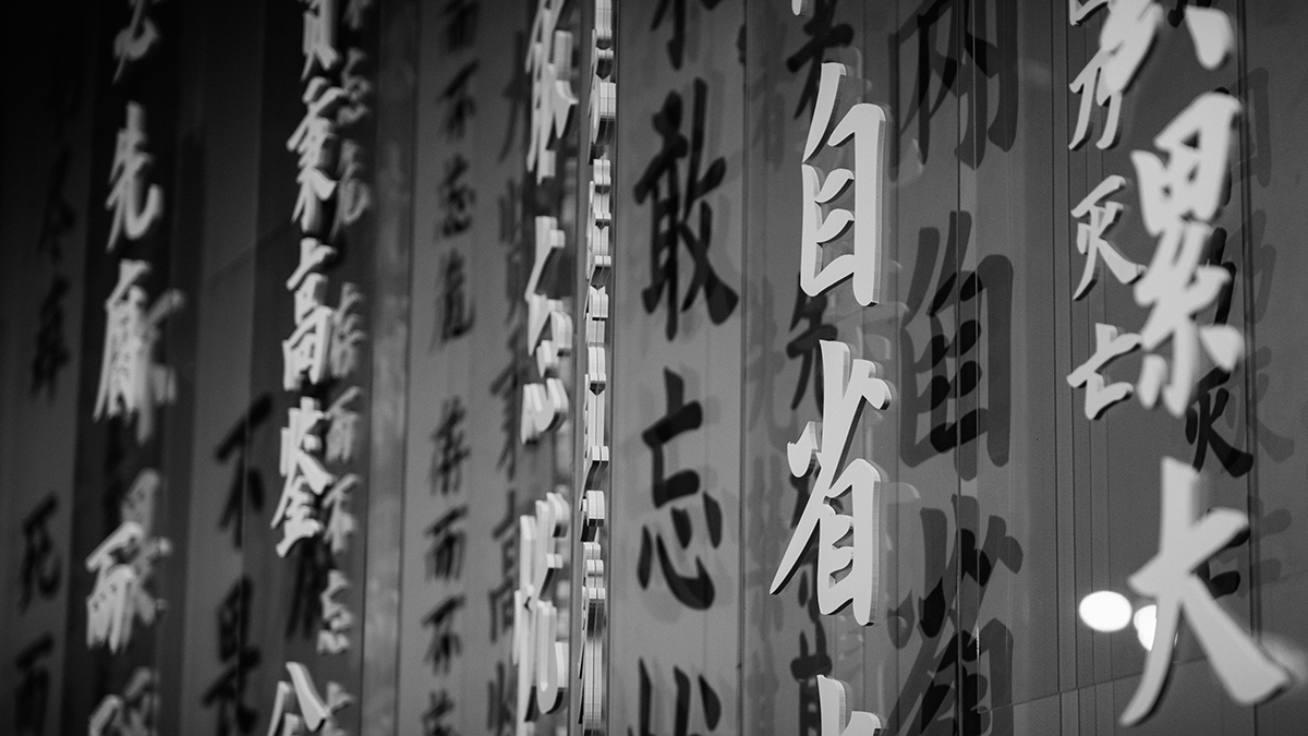 從古至今的文字求生欲:看懂避諱就看懂了歷史