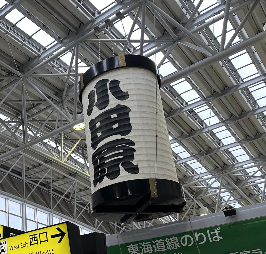 【Check-In文學現場】文豪在京都：夏目漱石篇一