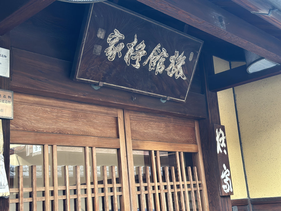 【Check-In文學現場】文豪在京都：夏目漱石篇一