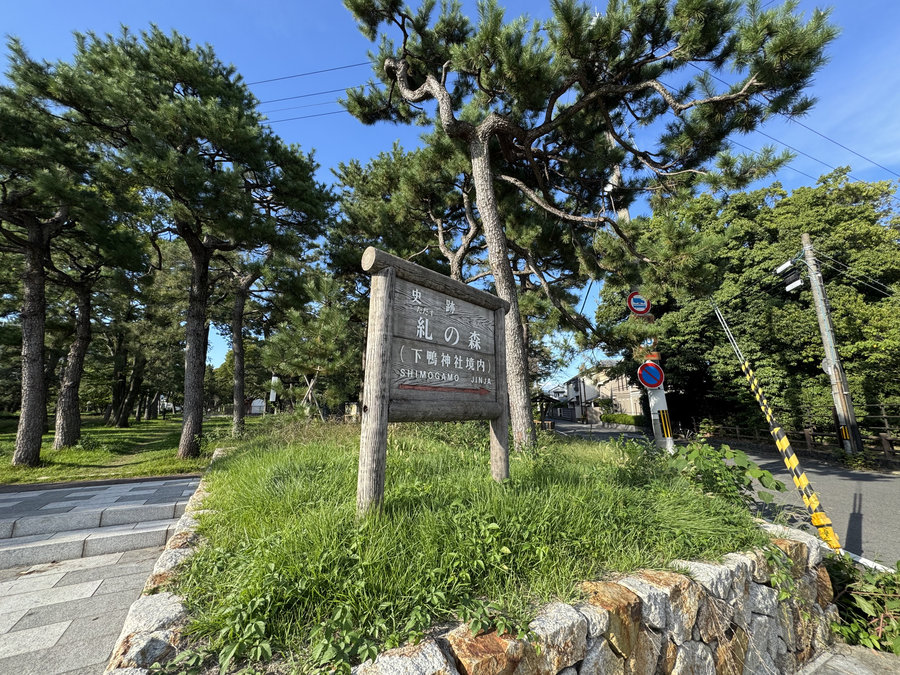 【Check-In文學現場】文豪在京都：夏目漱石篇一
