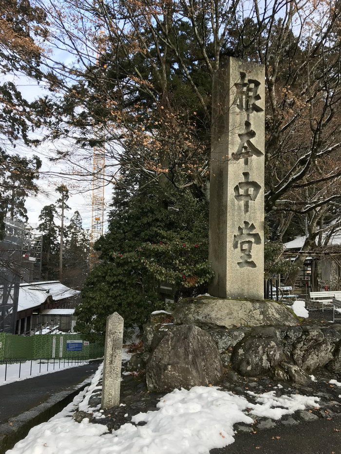 【Check-In文學現場】文豪在京都：夏目漱石篇一