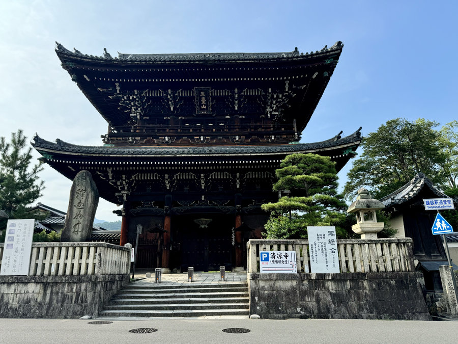 【Check-In文學現場】文豪在京都:夏目漱石篇二
