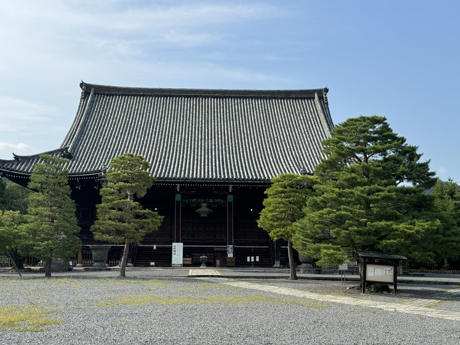 【Check-In文學現場】文豪在京都:夏目漱石篇二