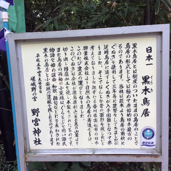 【Check-In文學現場】文豪在京都:夏目漱石篇二