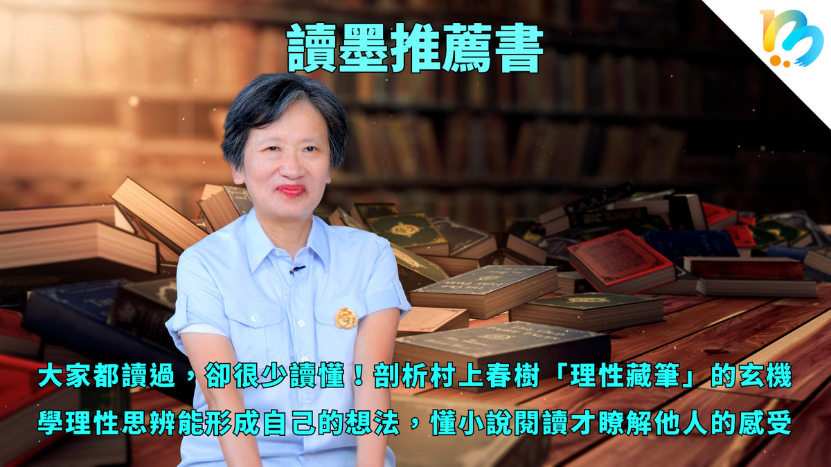 【讀墨推薦書:選這本正是時候!】這些書把她變成顏擇雅