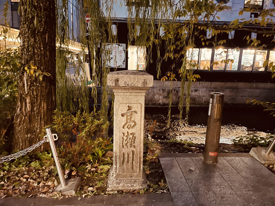 【Check-In文學現場】文豪在京都：森鷗外篇