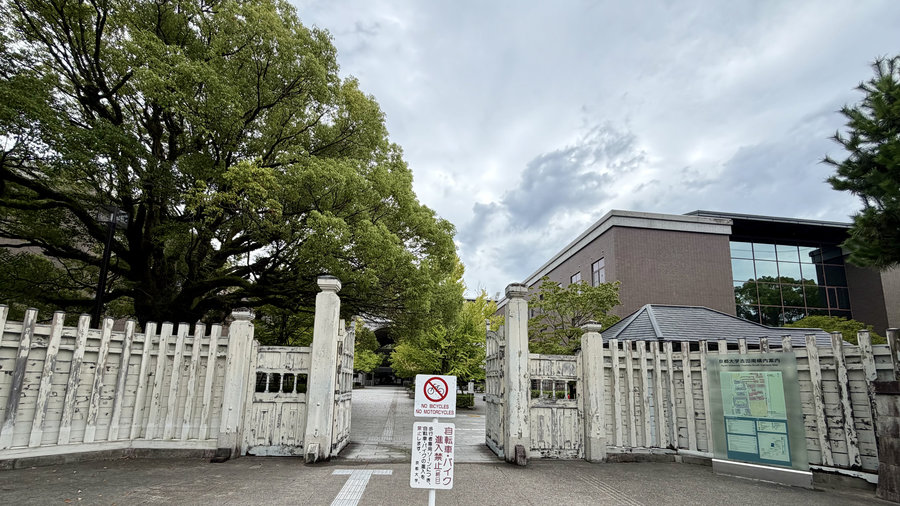 【Check-In文學現場】文豪在京都：梶井基次郎篇