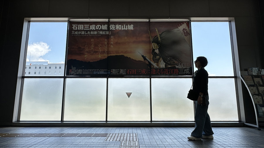 【Check-In文學現場】彥根市、彥根城、彥根城博物館