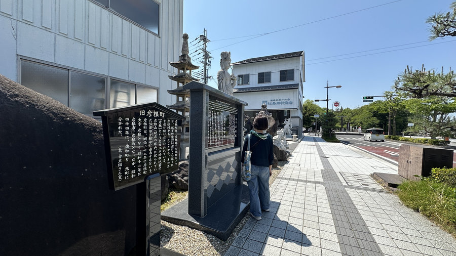 【Check-In文學現場】彥根市、彥根城、彥根城博物館