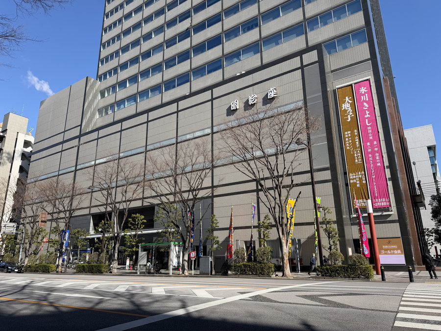 【Check-In文學現場】新大橋、清洲橋、濱町、甘酒橫丁、小傳馬町