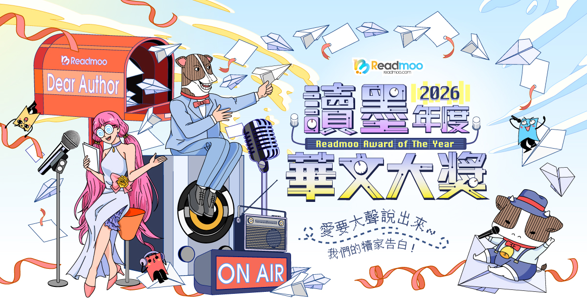 2026 讀墨年度華文大獎開跑,首度增設有聲書類,10/29 起讀者每日投票,12/19 揭曉年度首獎