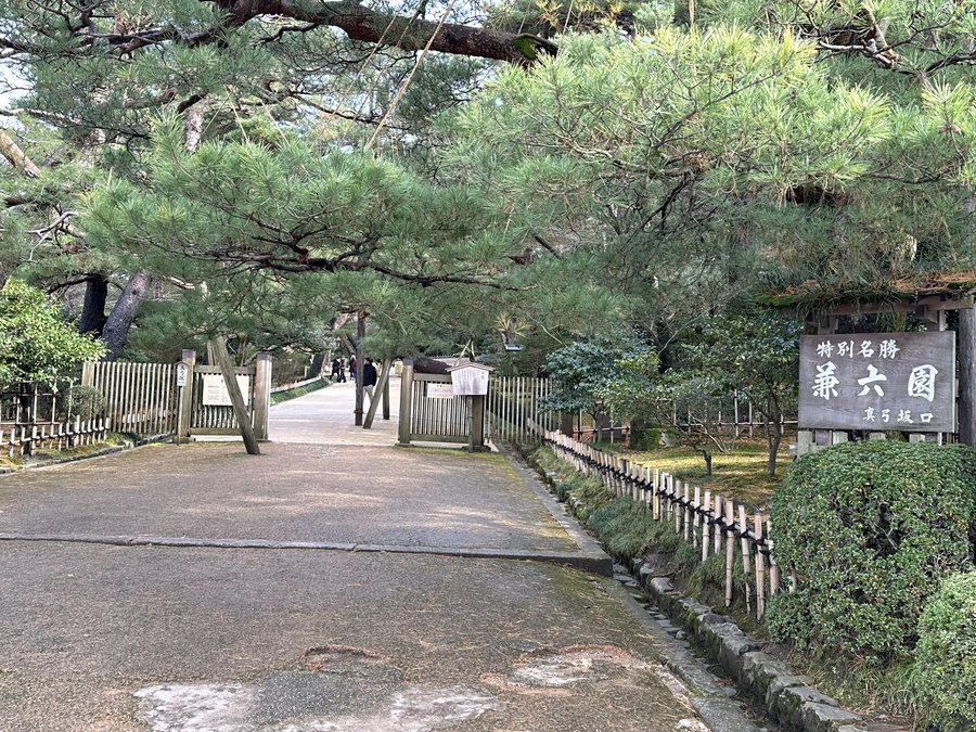 【Check-In文學現場】文豪在京都:芥川龍之介篇二