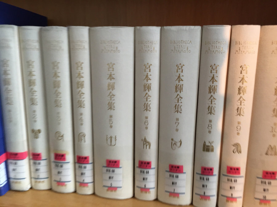 【Check-In文學現場】番外篇九：茨木市宮本輝文學館、大阪鶴町、京都詩仙堂、一乘寺惠文堂