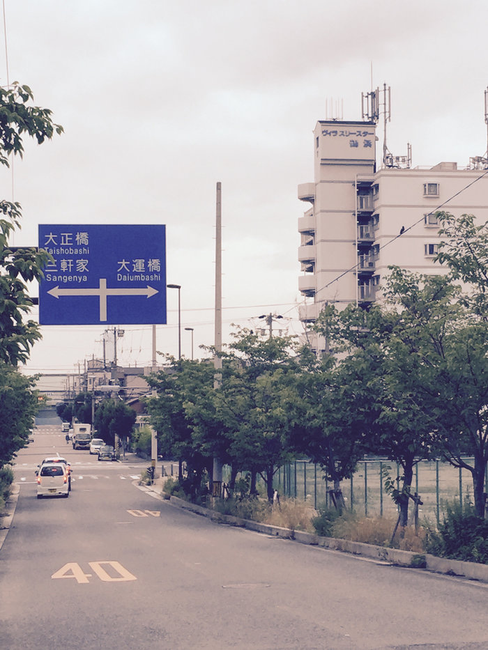 【Check-In文學現場】番外篇九：茨木市宮本輝文學館、大阪鶴町、京都詩仙堂、一乘寺惠文堂