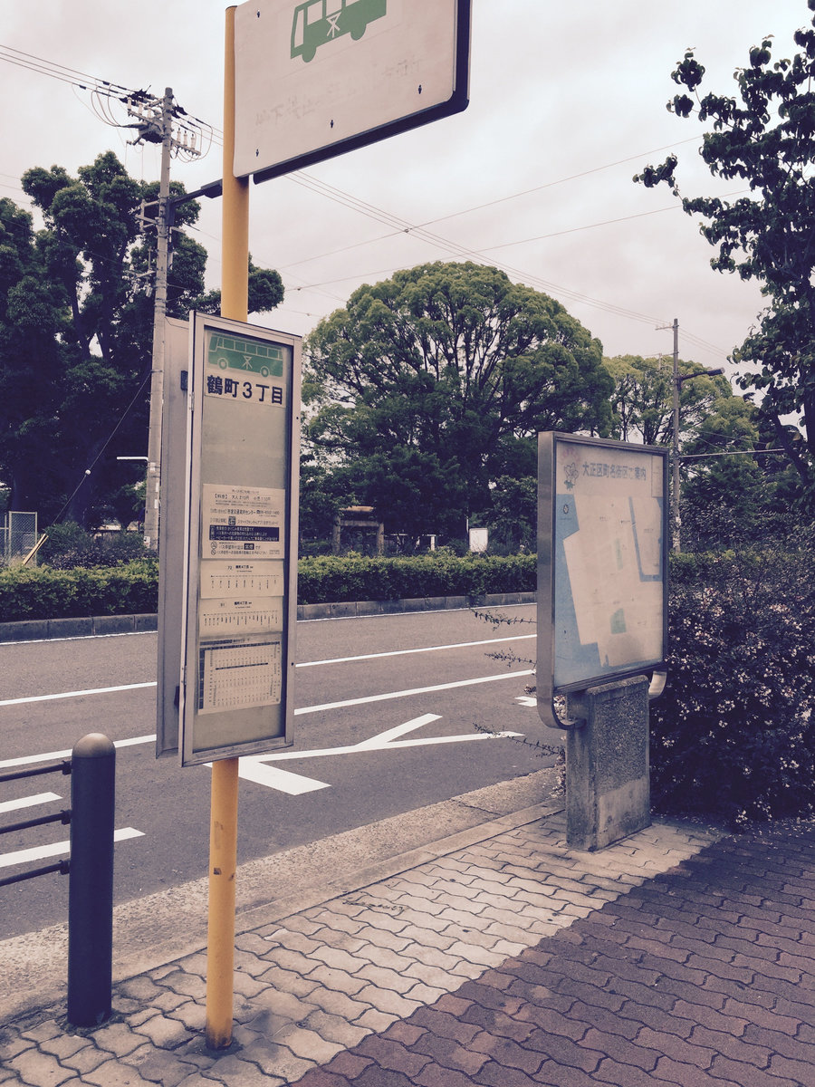 【Check-In文學現場】番外篇九：茨木市宮本輝文學館、大阪鶴町、京都詩仙堂、一乘寺惠文堂
